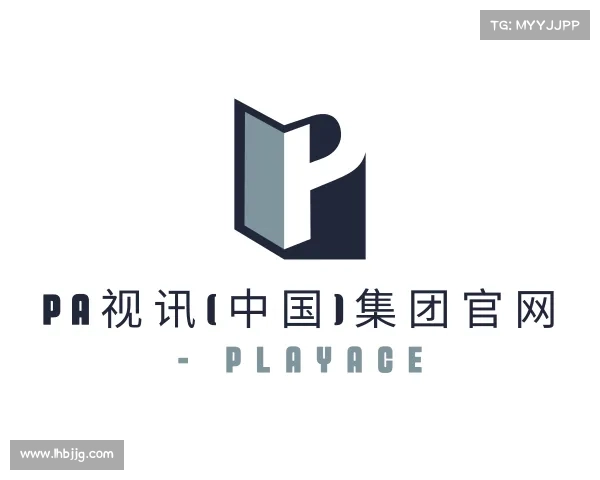 认识pa视讯(中国)集团官网 - playace